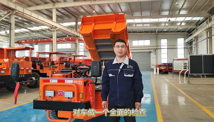 開工前，記得給礦車做一個全面檢查